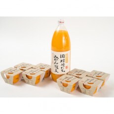 田村そだちみかんゼリー&ジュースセット | ふるさと納税のお礼品