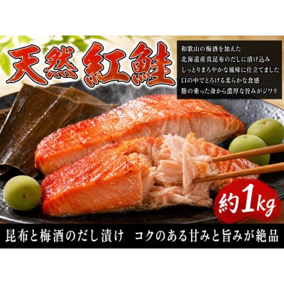 迷ったらコレ!魚鶴商店の天然紅サケ1kg & 塩さばフィレ6枚セット