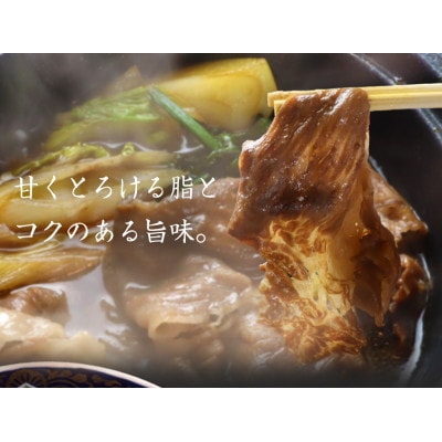 熊野牛 A4以上 霜降り ロース スライス 400g