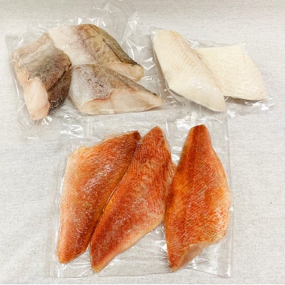 和歌山魚鶴仕込の魚切身詰め合わせセット(3種8枚)
