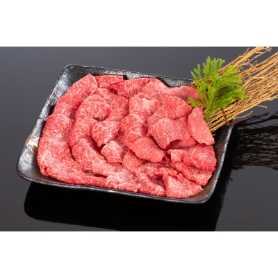 高級和牛「熊野牛」 特選モモ焼肉用 1.5kg 4等級以上(日高町)
