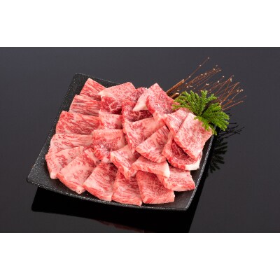 高級和牛「熊野牛」 特選ロース焼肉用 400g 4等級以上(日高町)