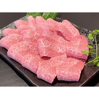 高級和牛「熊野牛」 特選ミスジ(希少部位)焼肉用 400g 4等級以上(日高町)