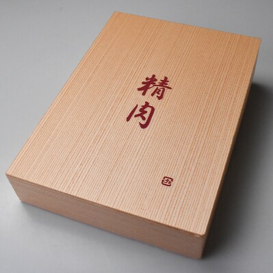 和歌山産　高級和牛『熊野牛』赤身すき焼き用(日高町)