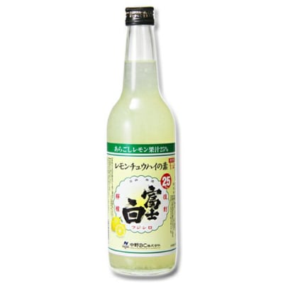 紀州の地酒　富士白レモンチュウハイの素 25度 600ml×2本【日高町】