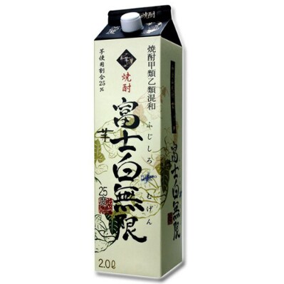 紀州の地酒　富士白無限　ふじしろむげん 《芋》25度 2L×2パック【日高町】