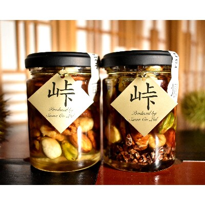 ナッツの蜂蜜漬　峠プレミアム2種セット【萌(MOE)】【爛(RAN】(日高町)