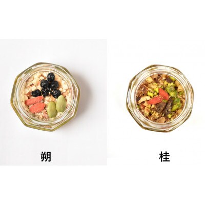 【La noix au 峠～朔と桂 】小瓶2本/柿渋塗網代箱(紀州塗)入
