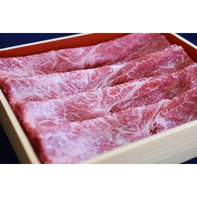 熊野牛　赤身すき焼き・しゃぶしゃぶ1kg(粉山椒付)【日高町】
