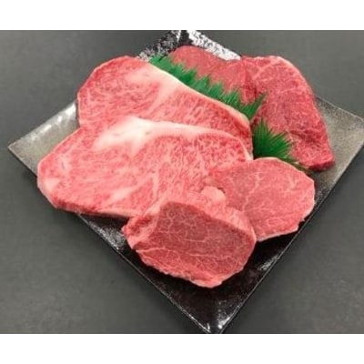熊野牛　ステーキバラエティセット(粉山椒付)【日高町】