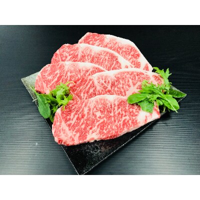 熊野牛　ロースステーキ　1kg(粉山椒付)【日高町】
