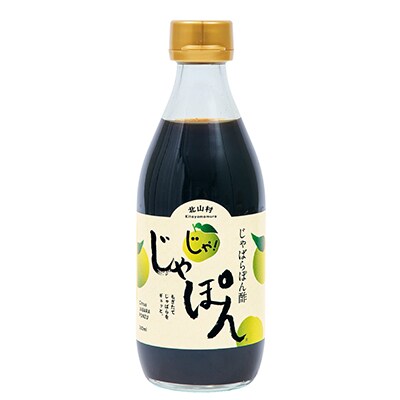 じゃばらぽん酢　じゃぽん　360ml×3本(日高町)