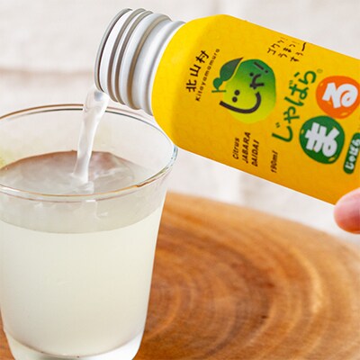 じゃばらまる　190ml×30本(日高町)