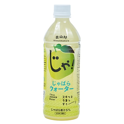 じゃばらウォーター　510ml×24本(日高町)