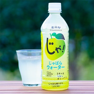 じゃばらウォーター　510ml×24本(日高町)