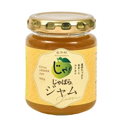 じゃばらジャム　140g×2個(日高町)