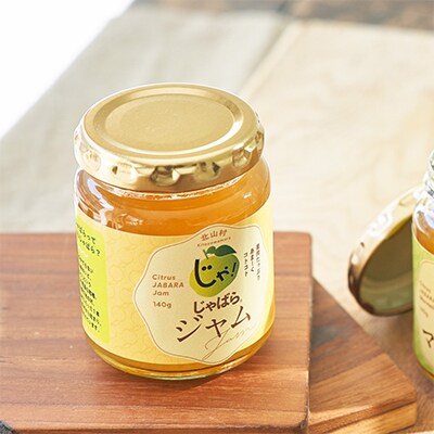 じゃばらジャム　140g×2個(日高町)