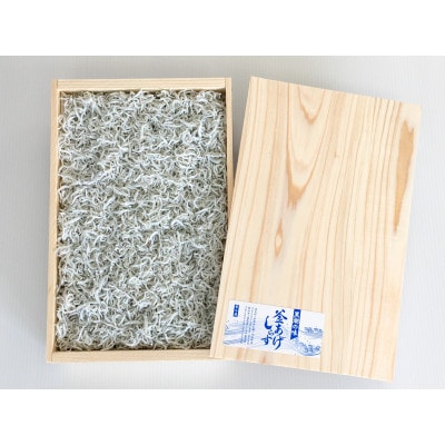釜あげしらす 木箱入り900g