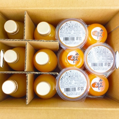 和歌山有田産みかんジュース6本とみかんゼリー12個セット