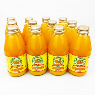 和歌山有田産100%温州みかんジュース 200ml×12本セット