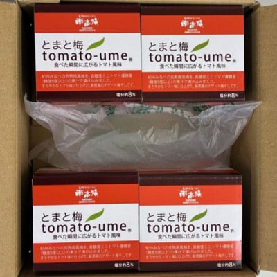 tomato-ume とまと梅