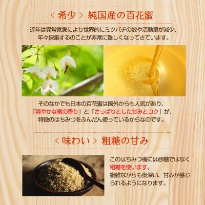 幸せのはちみつ梅 700g 和歌山県産 紀州  南高梅  (日高町)