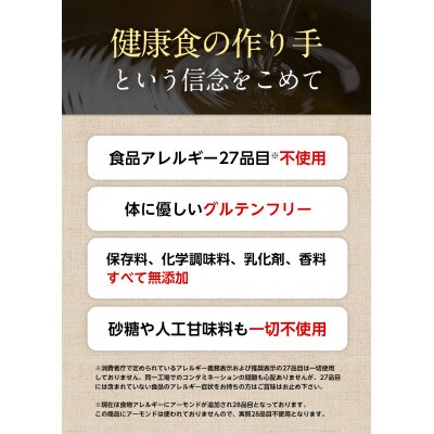 麹の鍋つゆ6袋セット(塩味3袋+みそ風味3袋)[日高町]