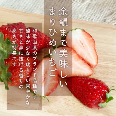 まりひめいちご4パック　人気の食べやすいひと口サイズ(1パック15～20粒入)こだわり農家厳選!