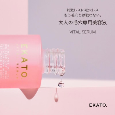 EKATO. VITAL SERUM　30ml