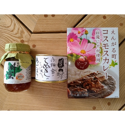 えんがるギフト(A)