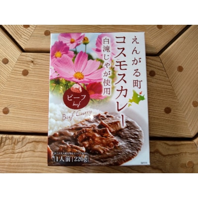 えんがるギフト(A)