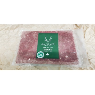 オホーツクジビエ　天然エゾシカミンチ肉(1.5kg)