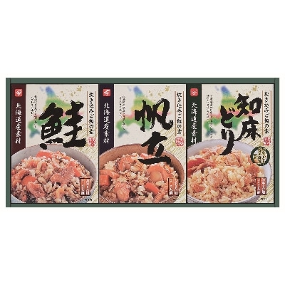 北海道産素材炊き込みご飯の素3種セット　計6袋