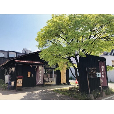奥芝商店えび出汁スープチキンカリー　308g×5箱セット