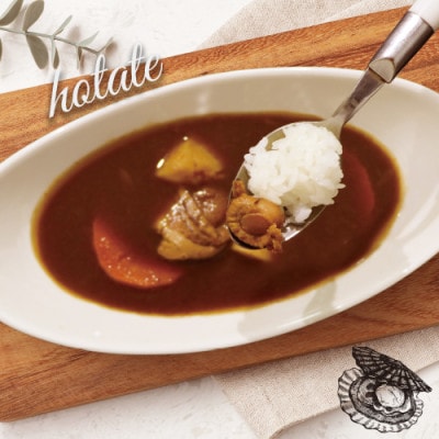 北海道えんがるスープカレー【オホーツクホタテ】6個セット