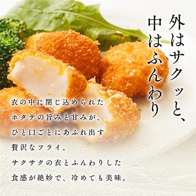 オホーツク海産ホタテ貝柱1kg