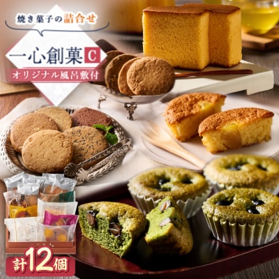 ケーキハウスショウタニの一心創菓C