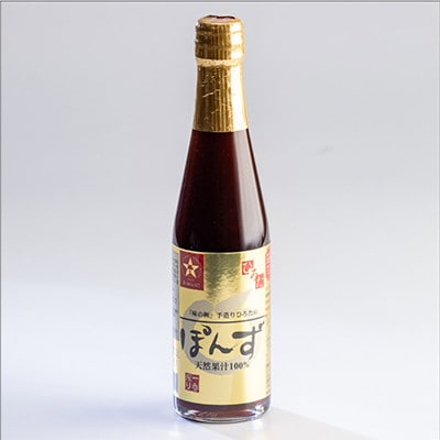 手造りひろたのぽんず・一番搾り　300ml　6本入