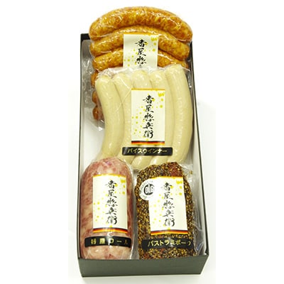 番屋惣兵衛ギフトセット【心ばかり】