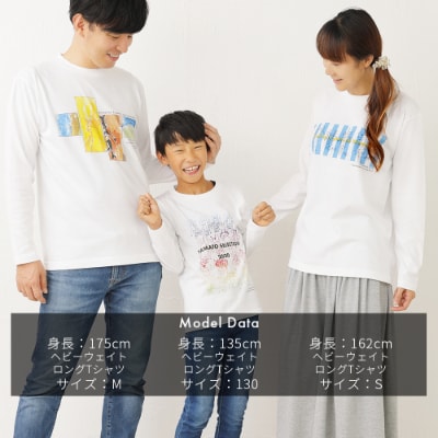 子供の絵で作るグラフィックtシャツ 購入 000円クーポン お礼品詳細 ふるさと納税なら さとふる