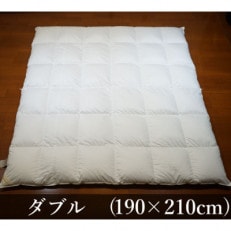 逸品 ポーランド産“スーペリア”コウダ種マザーグース ダウン98% 冬用羽毛ふとん ダブルサイズ