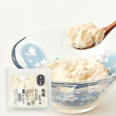 湯葉の貴婦人　　四種の湯葉関連製品と成分無調整豆乳のお楽しみセット