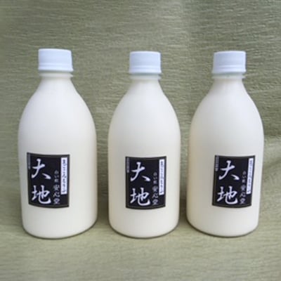 【こんな豆乳飲んだことない!】おいしい豆乳満足セット 500ml × 3本
