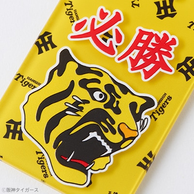阪神タイガース承認必勝キーホルダー