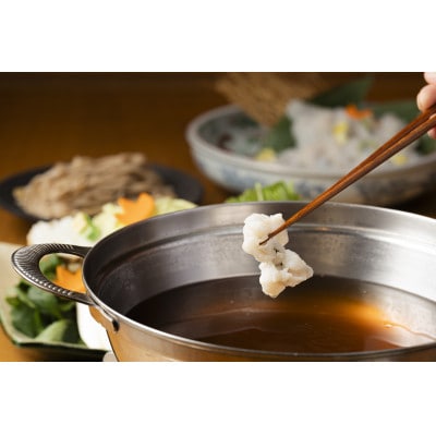 淡路産鱧の贅沢鱧しゃぶセット(2～3人前)　冷凍