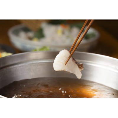 ほろっと柔らか奥深い甘み 　山崎真鯛の贅沢鯛しゃぶセット　〆の蓮根麺付き(2～3人前)《冷凍》