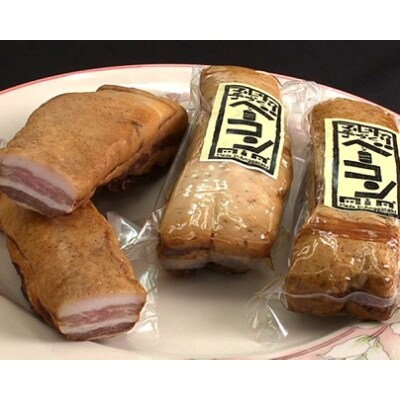 尼崎ベーコン　約600g