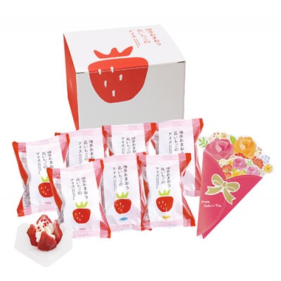 【母の日限定】博多あまおう　花いちごのアイス　M-A-D7R