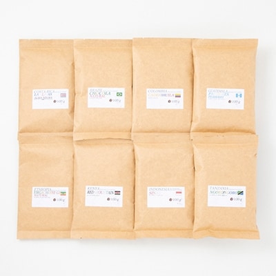 スペシャルティコーヒー100g×8種詰め合わせ(豆)