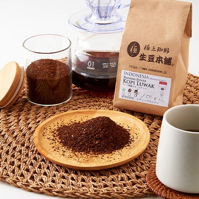 コピルアック　150g (粉)